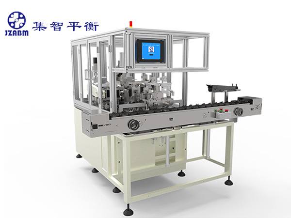 两工位全自动平衡机